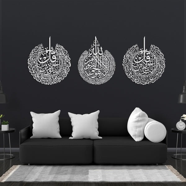 Set of Ayatul Kursi, Acrylic Islamic Wall Art