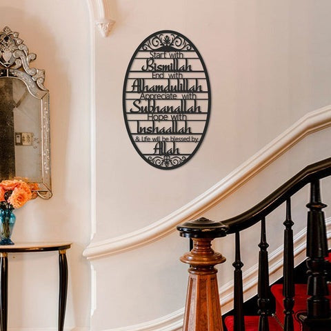 Start With Bismillah Islamic Wall Art