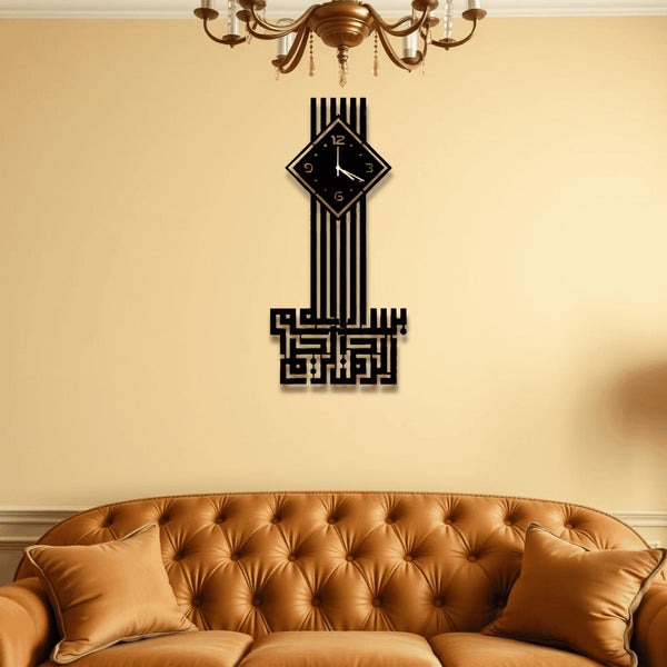 Bismillah Wall Clock بسم الله ساعة حائط | Wall Clock