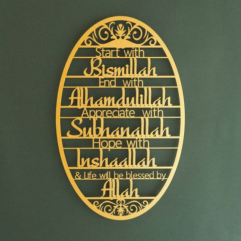 Start With Bismillah Islamic Wall Art