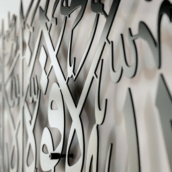 Mashallah Calligraphy Islamic Wall Art