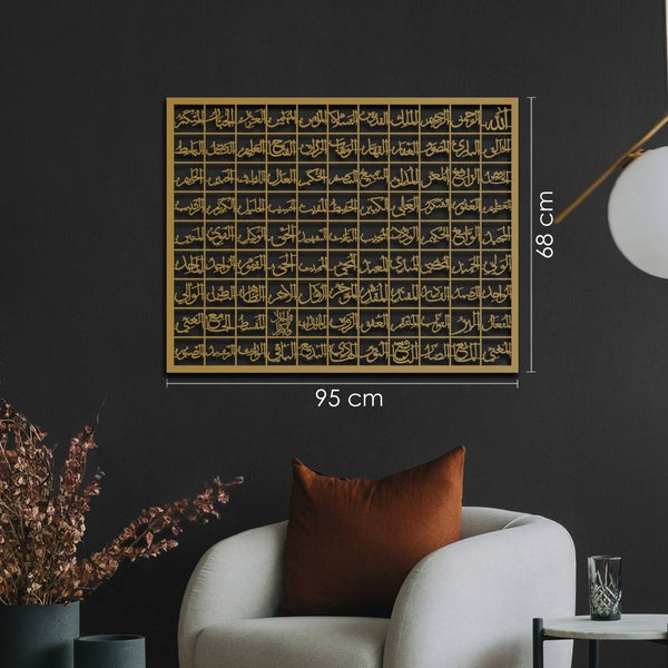 99 Names Of Allah (Asmaul Husna) Islamic Wall Art