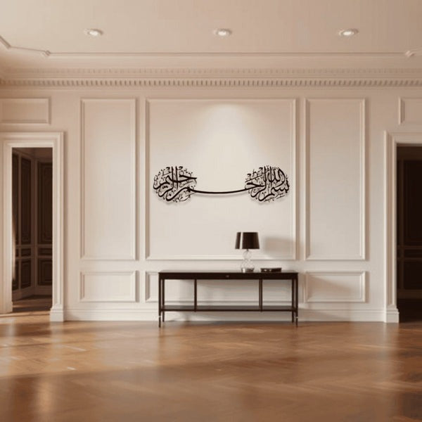 Bismillah Wall Art D2 | Islamic Wall Art Regular price