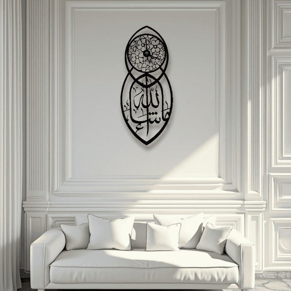 Mashallah Wall Clock