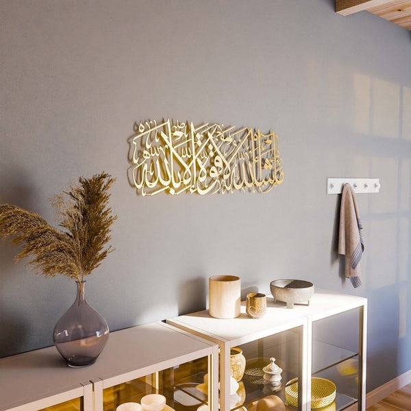 Mashallah Calligraphy Islamic Wall Art