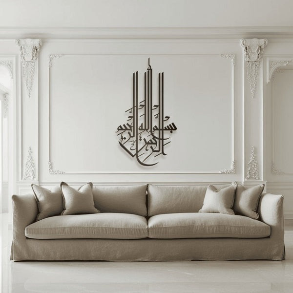 Bismillah D3 بسم الله Islamic Wall Art Regular price