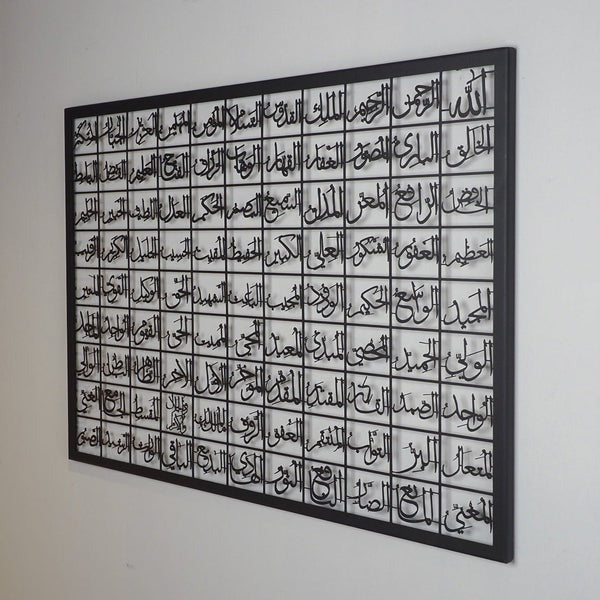 99 Names Of Allah (Asmaul Husna) Islamic Wall Art