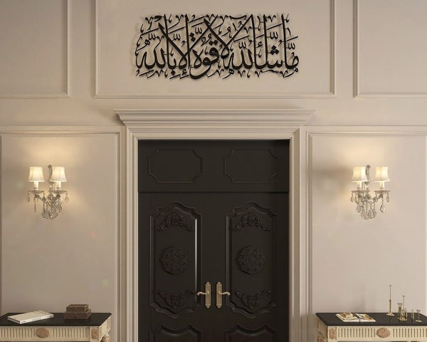 Mashallah Calligraphy Islamic Wall Art