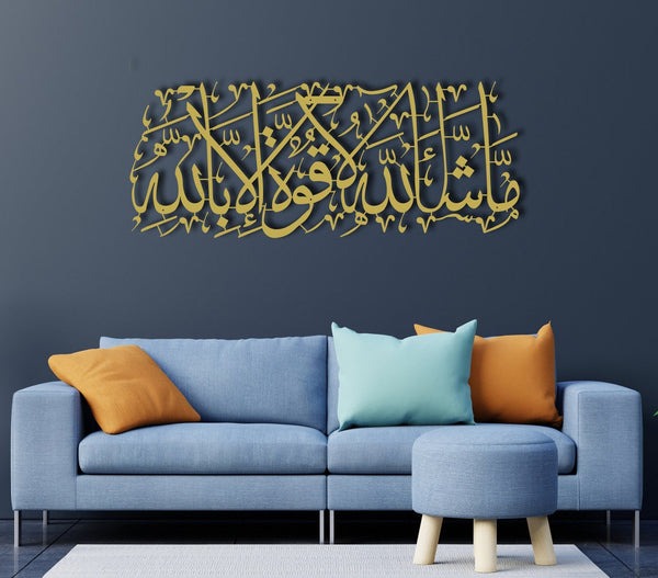 Mashallah Calligraphy Islamic Wall Art