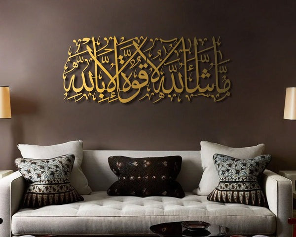 Mashallah Calligraphy Islamic Wall Art