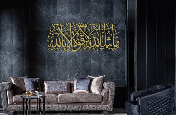 Mashallah Calligraphy Islamic Wall Art