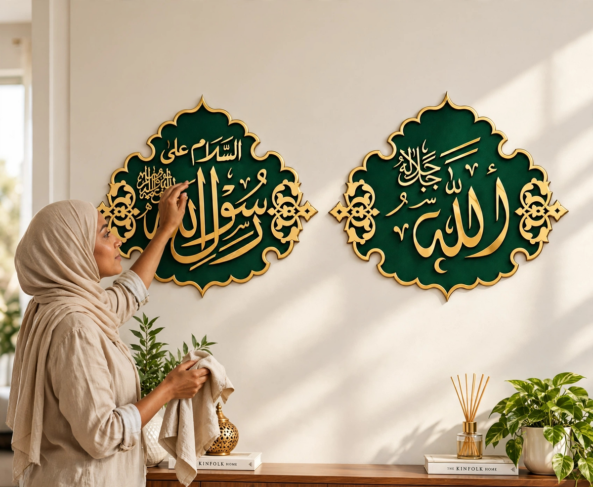 Allah Name + Rasool Allah Names