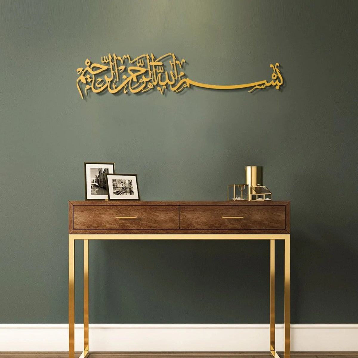 Bismillah Islamic Wall Art