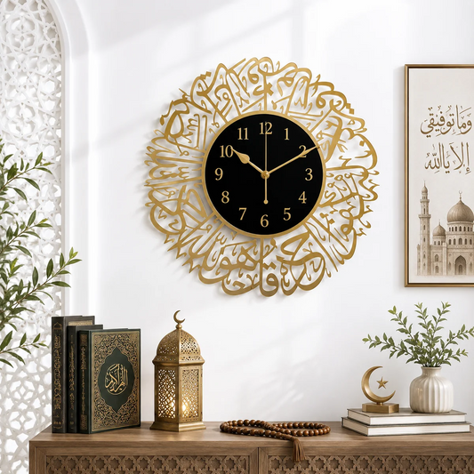Surah Ikhlas Wall Clock In Black Out Gold