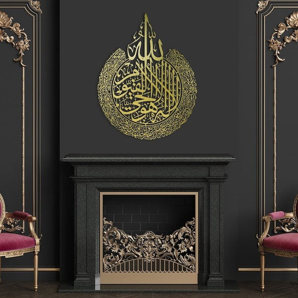 Ayatul Kursi Calligraphy Wall Art Full Gold