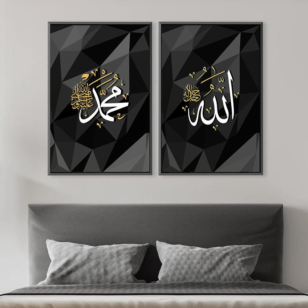 Islamic Calligraphy Art Painting