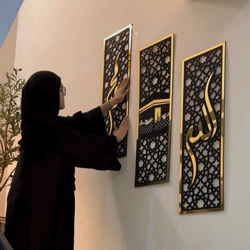 Set of 3 Islamic Wall Sceneries