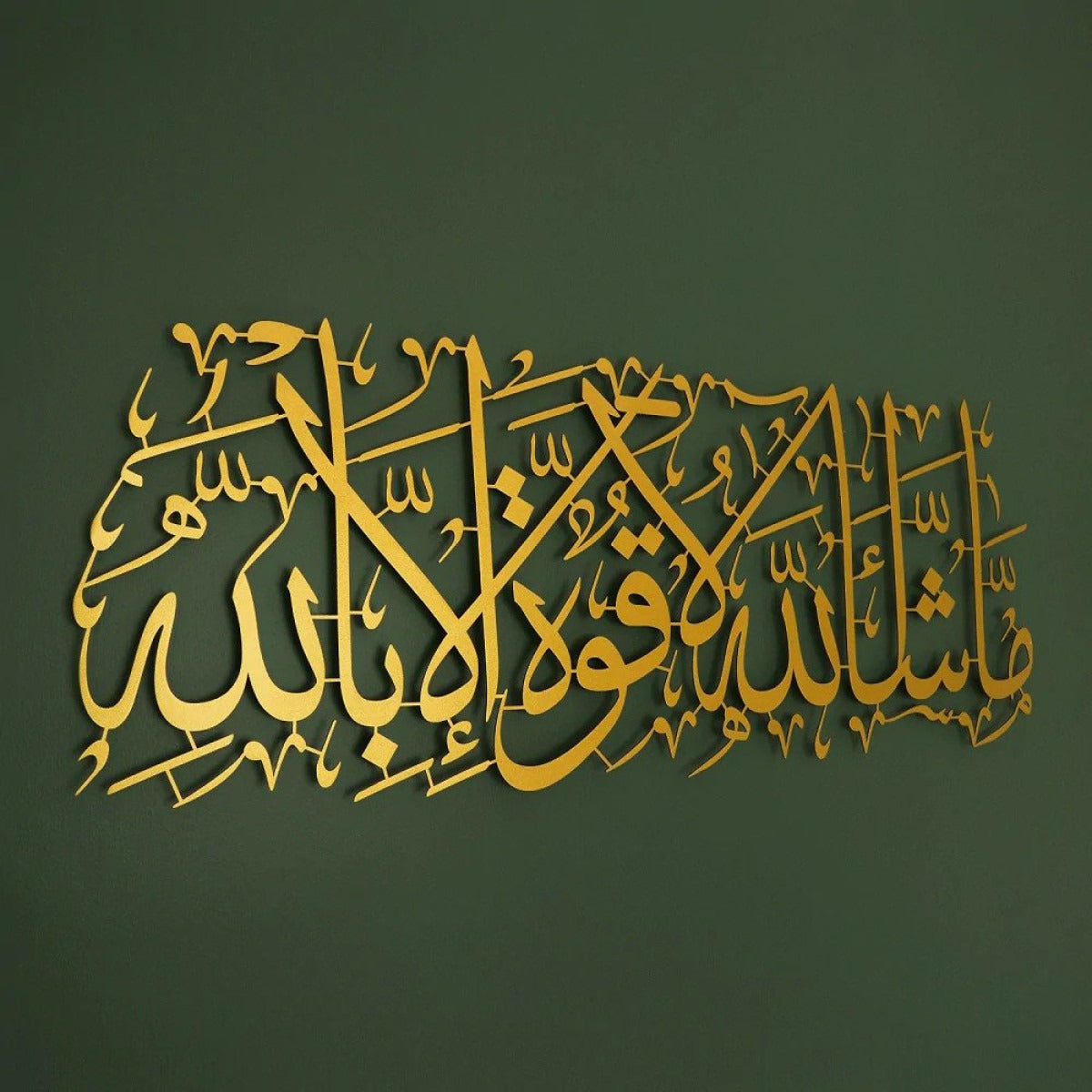 Masha Allah Islamic Wall Art/50 x 60 cm
