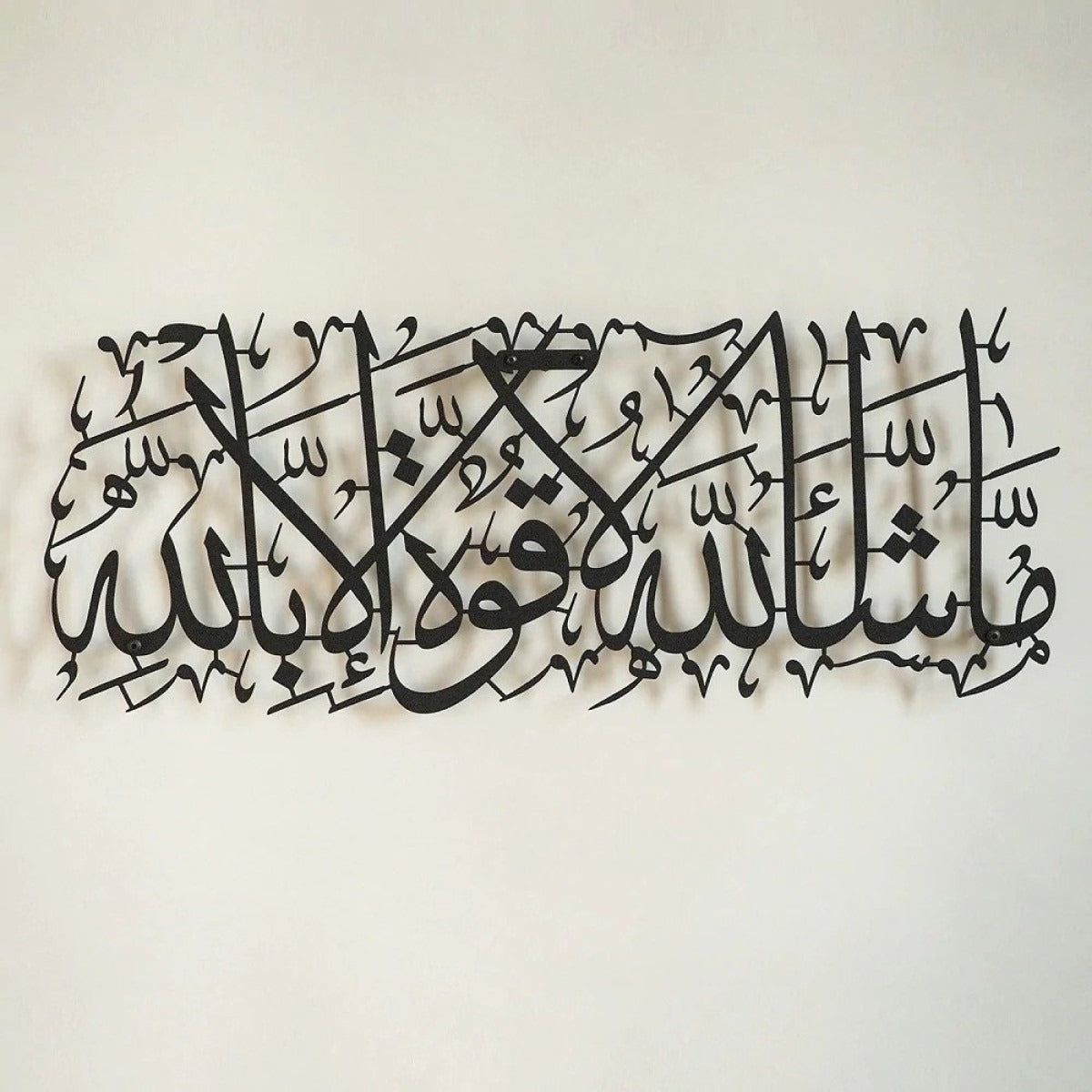 Masha Allah Islamic Wall Art/50 x 60 cm