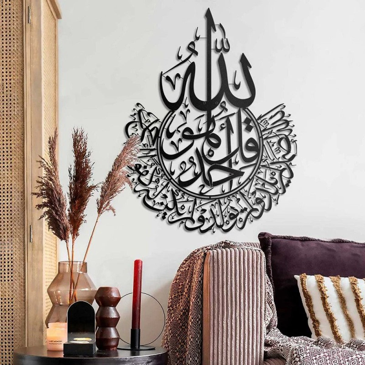 Surah Al-Ikhlas – Acrylic Islamic Wall Art
