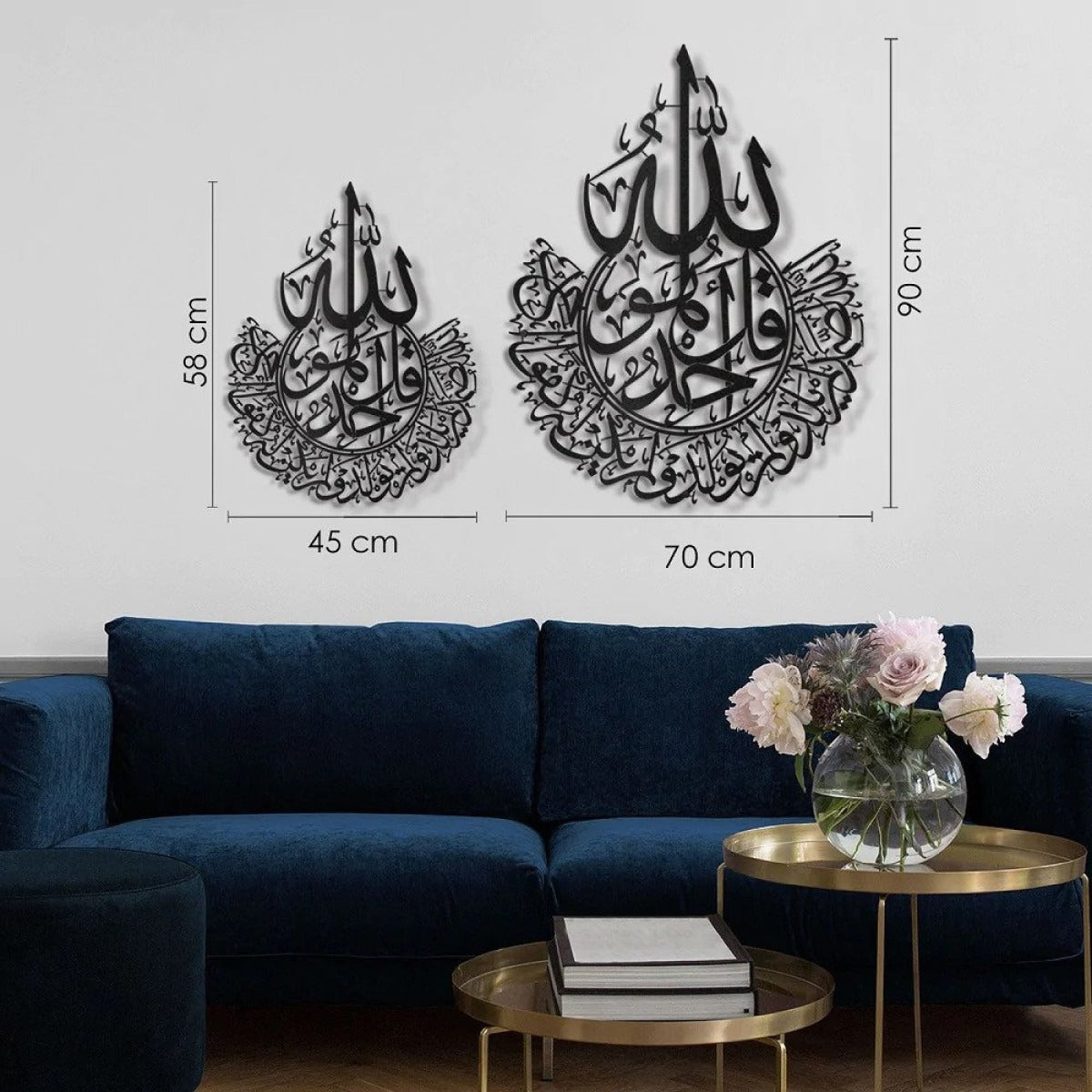 Surah Al-Ikhlas – Acrylic Islamic Wall Art