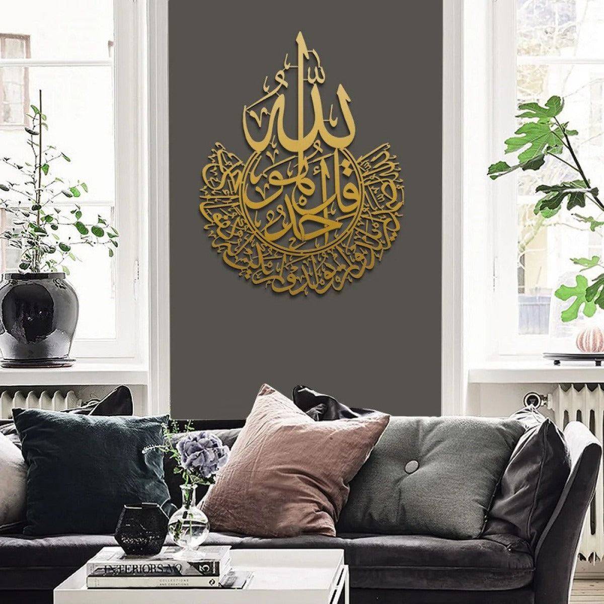 Surah Al-Ikhlas – Acrylic Islamic Wall Art