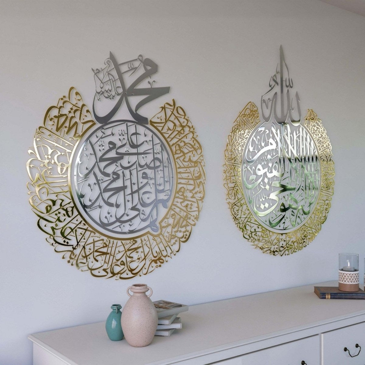 Ayatul Kursi وَالصَّلَوَات Islamic Wall Art