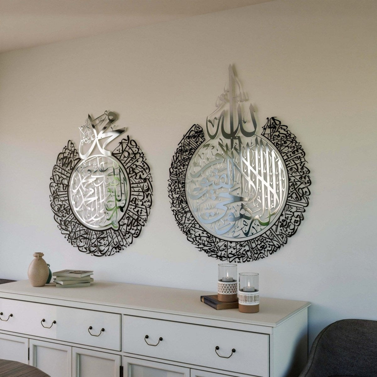 Ayatul Kursi وَالصَّلَوَات Islamic Wall Art