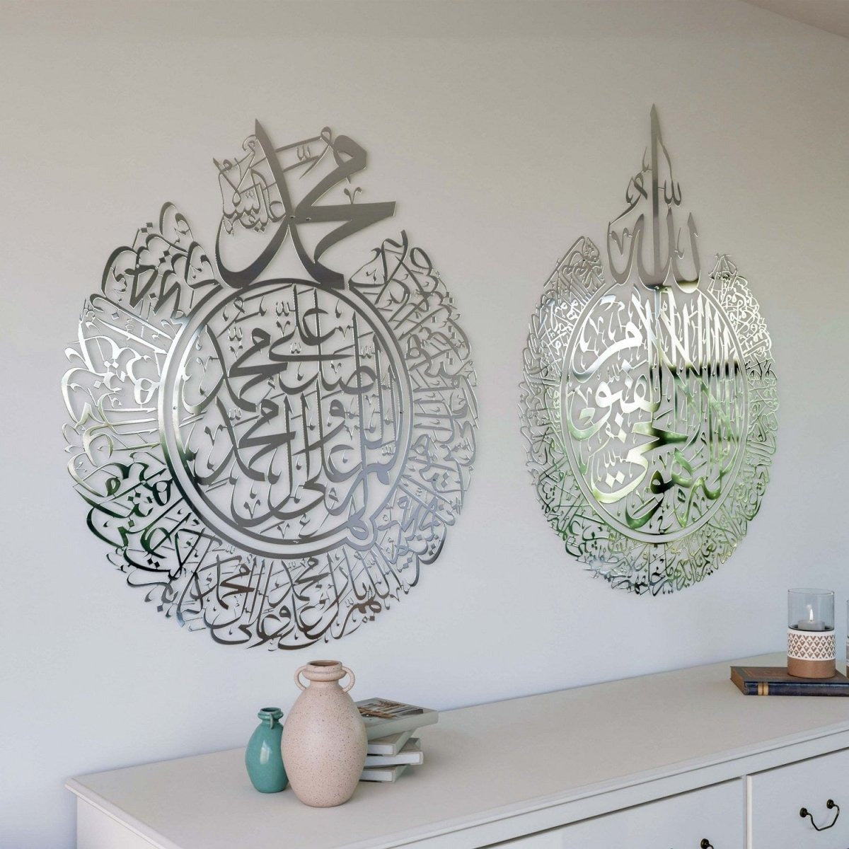 Ayatul Kursi وَالصَّلَوَات Islamic Wall Art