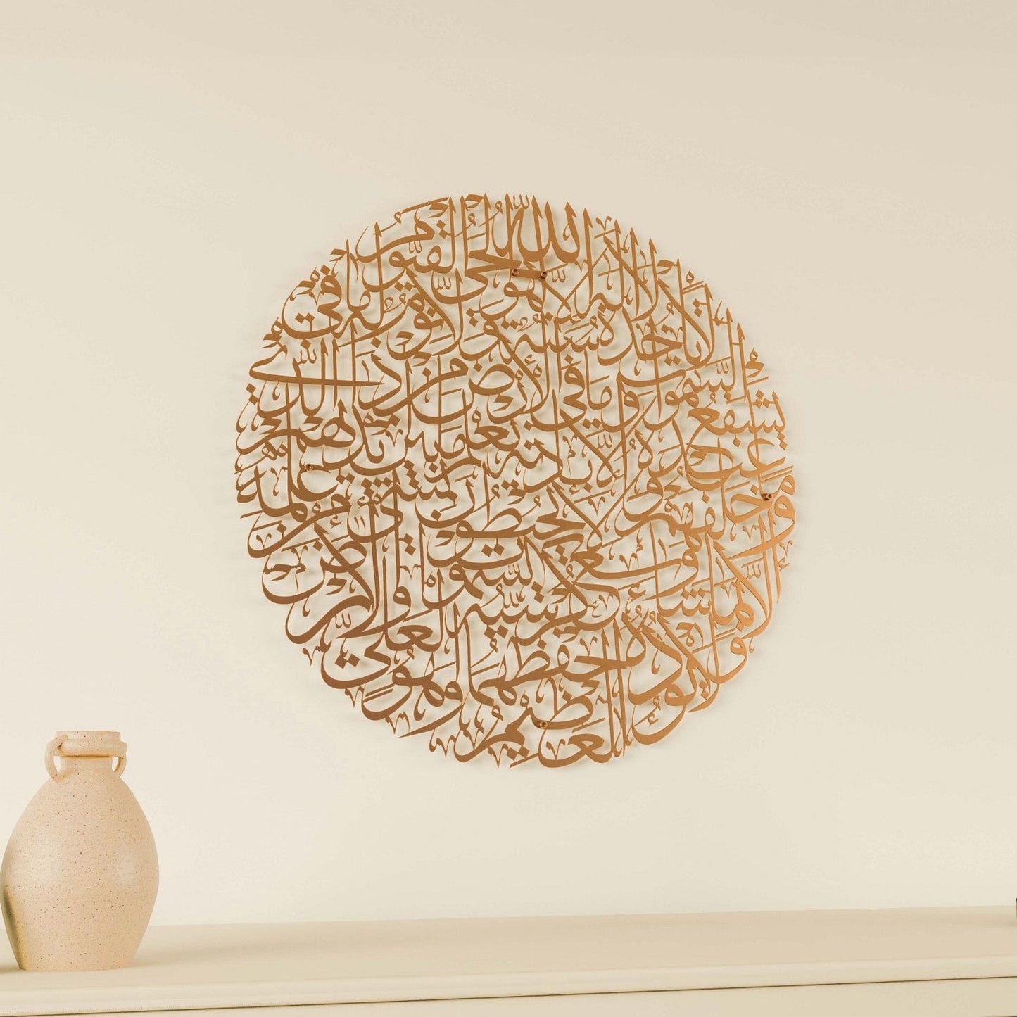 Ayatul Kursi Calligraphy Full Circular