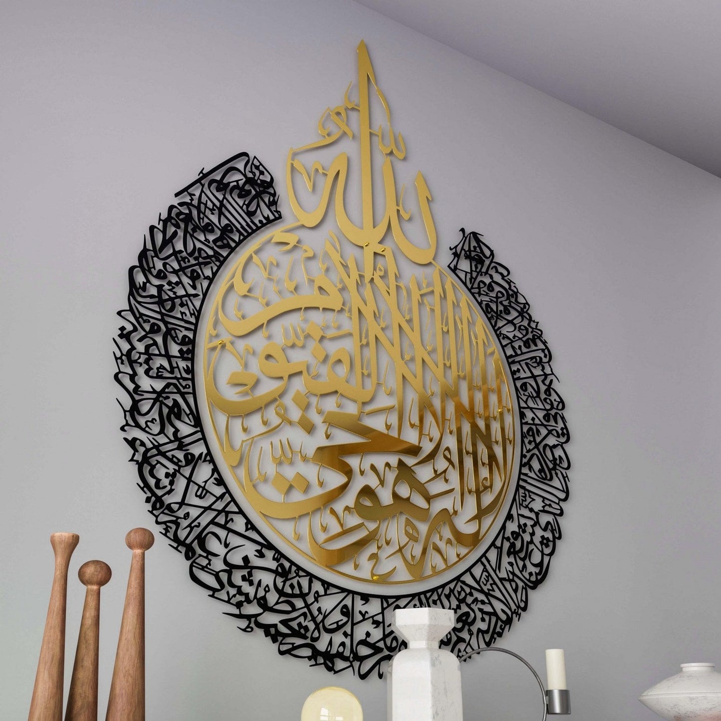 Ayatul Kursi Calligraphy In Gold Out Black