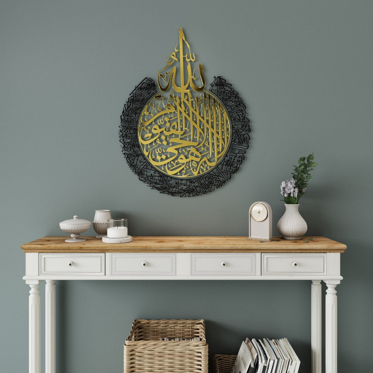 Ayatul Kursi Calligraphy In Gold Out Black