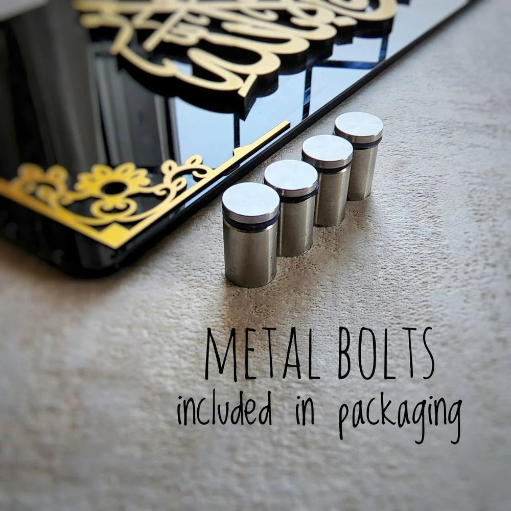 Framed MASHA ALLAH 3D Wall Art