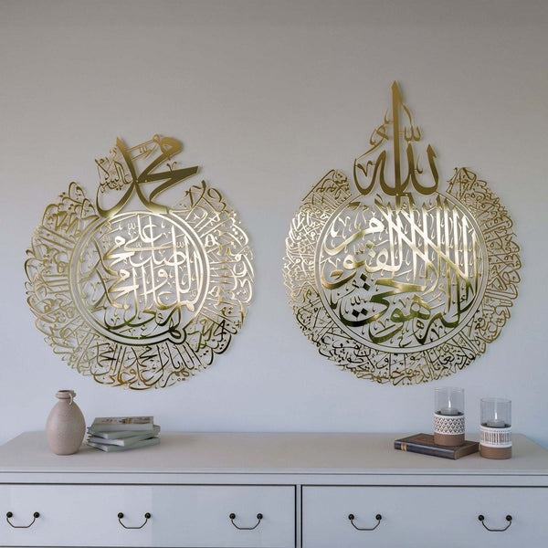 Set of 2 Aytul Kursi Wall Decor