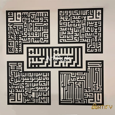 4 Quls Kufic Bismillah, Acrylic Islamic Wall Art