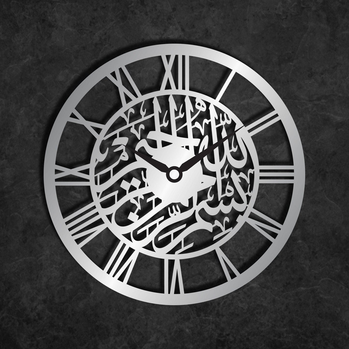 Bismillah Islamic Wall Clock