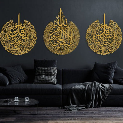 Set of Ayatul Kursi, Acrylic Islamic Wall Art
