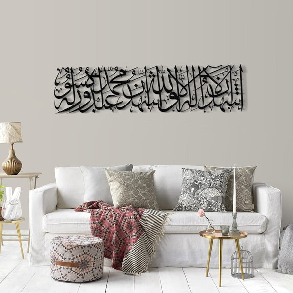 Kalima Shahadat Acrylic Art