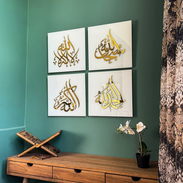 Set of 4 Dhikr Set