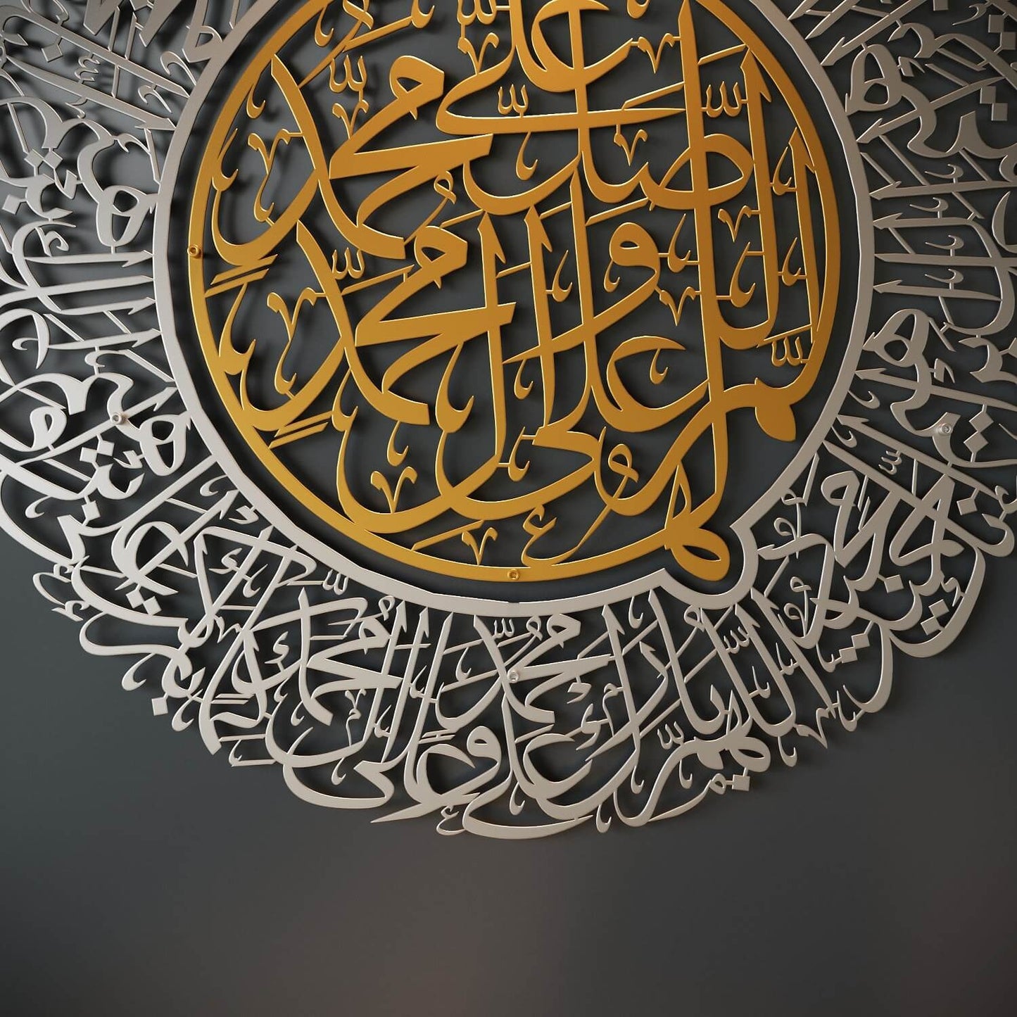Salawat-i Sharifa Religious Wall Art