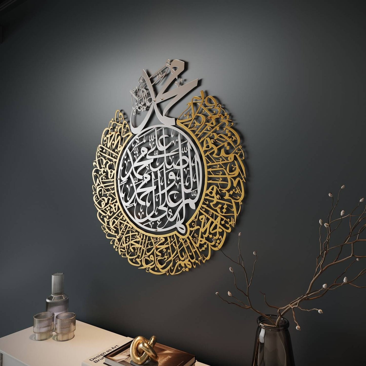 Salawat-i Sharifa Religious Wall Art