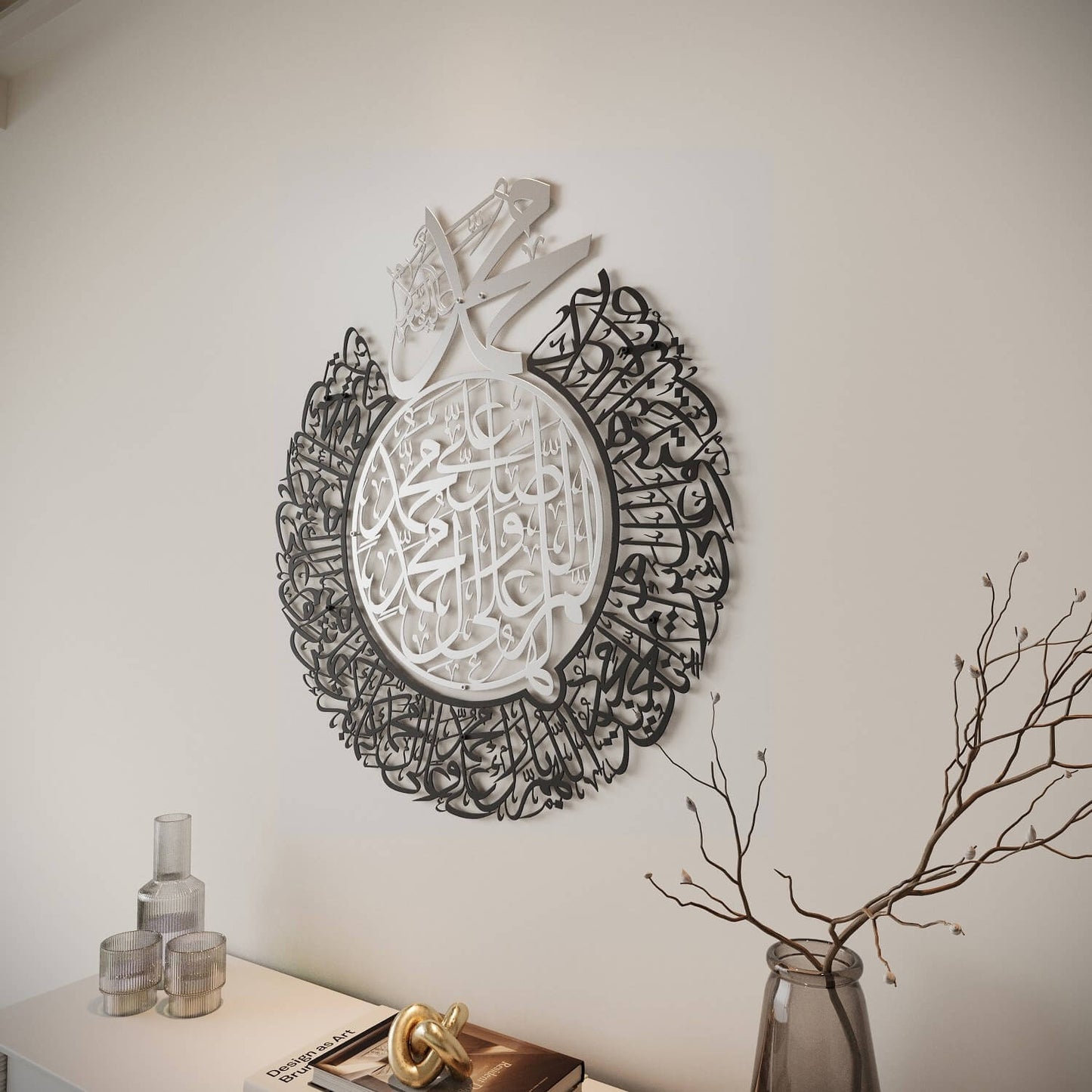 Salawat-i Sharifa Religious Wall Art
