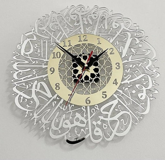 Surah Ikhlas Wall Clock | 60*60 CM