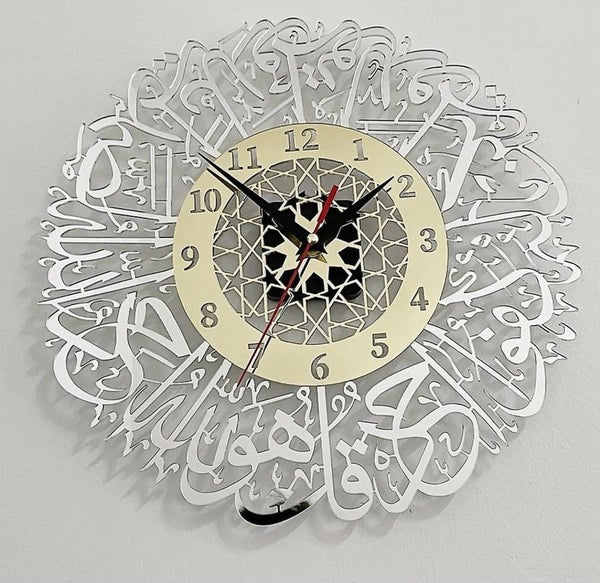 Surah Ikhlas Wall Clock | 60*60 CM
