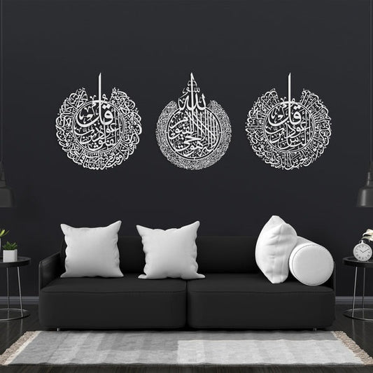 Set of Ayatul Kursi, Acrylic Islamic Wall Art