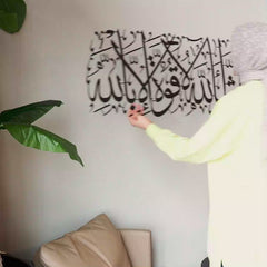 "MASHAALLAH" Acrylic 'ISLAMIC' Wall Art