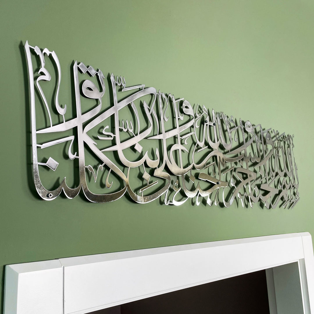 Dua for Entering Home Metal Islamic Wall Art Decor