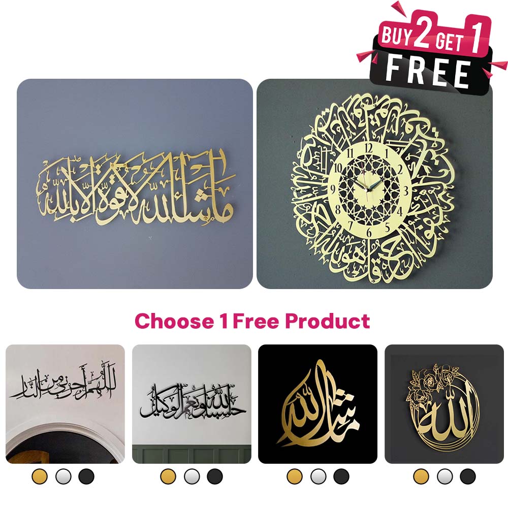 Special Bundle Offer: Surah Ikhlas & Mashallah Clocks + Choose a FREE Gift!