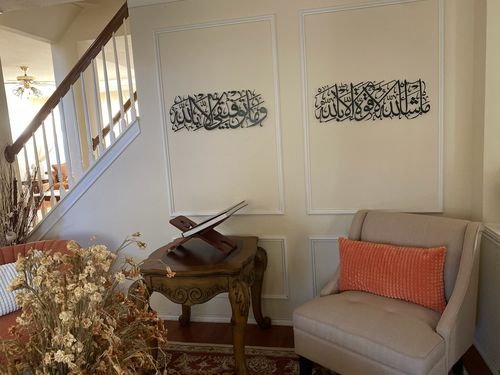 Dua for Successful acrylic Islamic Wall Art, Arabic Calligraphy Art