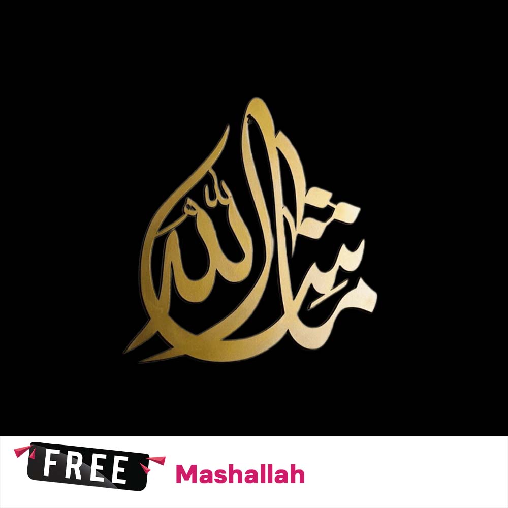 Special Bundle Offer: Surah Ikhlas & Mashallah Clocks + Choose a FREE Gift!